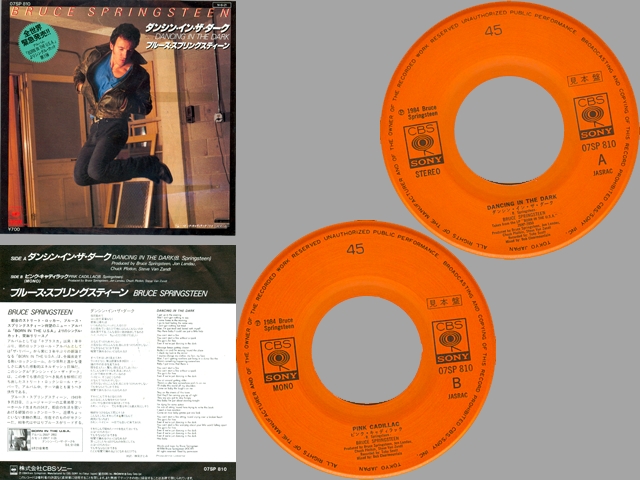 Bruce Springsteen - DANCING IN THE DARK / PINK CADILLAC